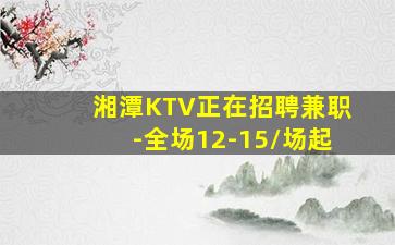 聊城酒吧招聘
